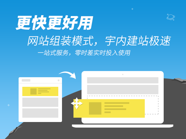 20231107154850575057 朔州H5网站建设公司